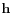 $ \mathbf{h}$