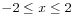 $ -2 \le x \le 2$