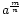 $ a^{\frac{m}{n}}$