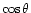 $ \cos\theta$