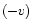 $ (-v)$