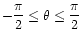 $ -\dfrac{\pi}{2}\le\theta\le\dfrac{\pi}{2}$