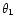 $ \theta_1$