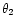 $ \theta_2$