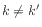 $ k \neq k'$