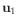 $ \mathbf{u}_1$