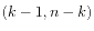 $ (k-1, n-k)$