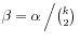$ \beta = \alpha\left/ \binom{k}{2}\right.$