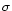$ \sigma$