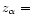 $ z_\alpha =$